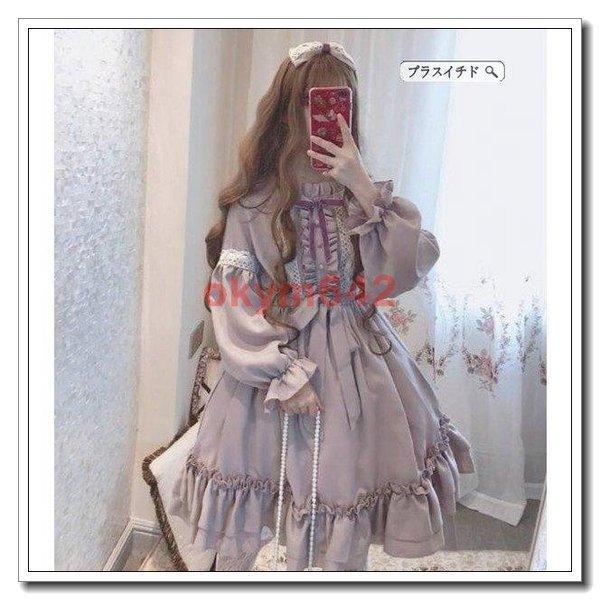 姫系 ロリータ系 ゴスロリ風 オシャレ レディース服 レディース クラシック風 ワンピース 甘ロリ ロリータファッシ お嬢様_3