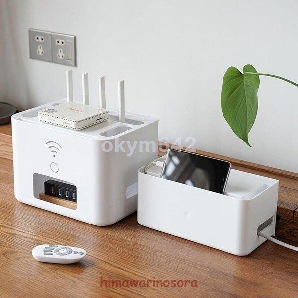 ケーブル 収納 ケーブルボックス テーブルタップ収納 収納 ボックス コンセント収納 wifi ルーター モデム スマホ充電 ナチュラル