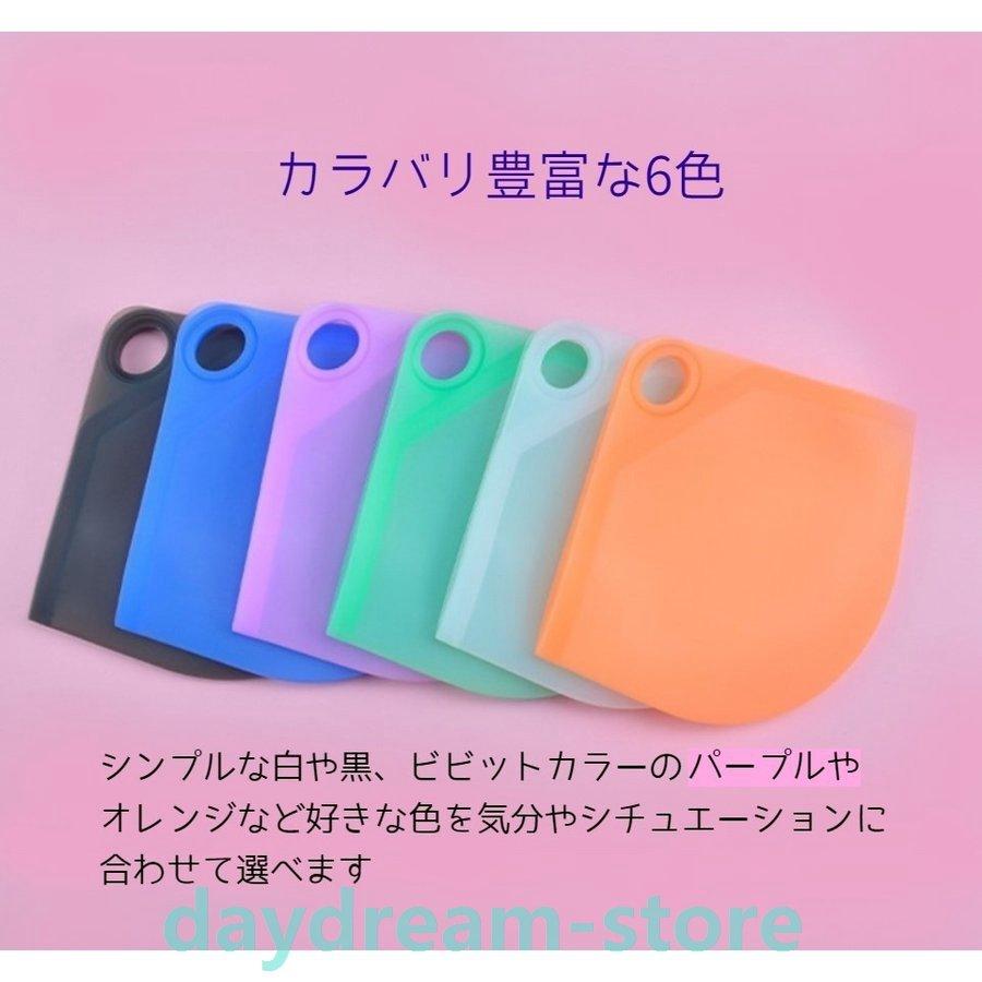 マスクケース 携帯用 おしゃれ シリコン 洗える 軽い 持ち運び 無印