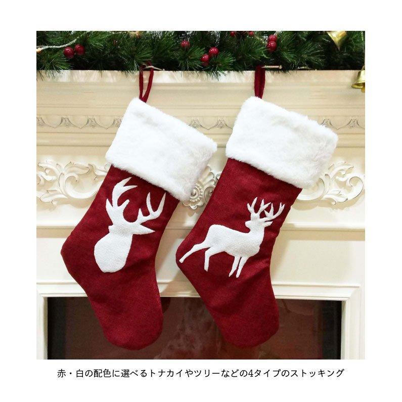 クリスマスストッキング パーティーグッズ クリスマス 靴下 足袋 イベント グッズ クリスマスソックス プレゼント袋 デコレーション｜stumsk0014｜04