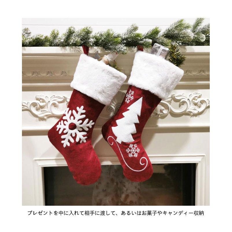 クリスマスストッキング パーティーグッズ クリスマス 靴下 足袋 イベント グッズ クリスマスソックス プレゼント袋 デコレーション｜stumsk0014｜06