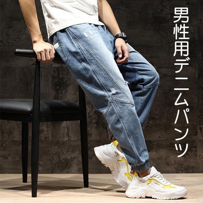 ラッピング ※ ダメージ仕様 デニム ジーンズ ジーパン Gパン Lサイズ