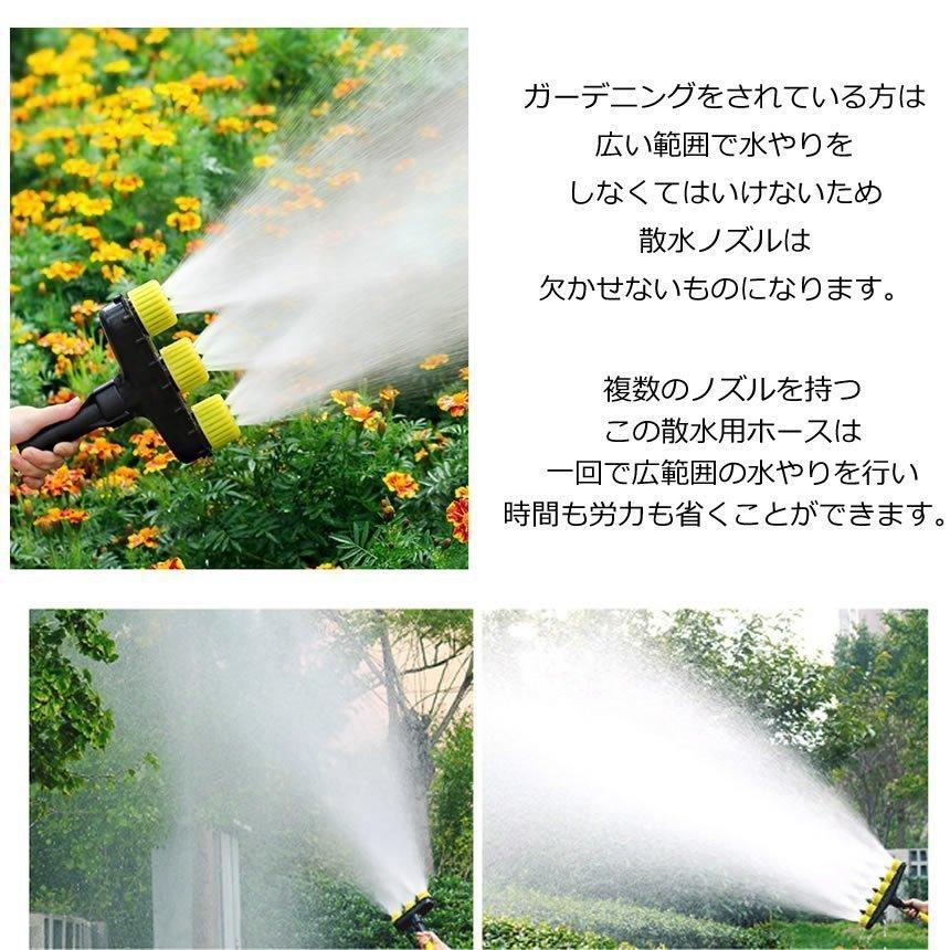 2個セット ミストホース 散水用 ノズル 噴霧ノズル スプレー ミスト 霧