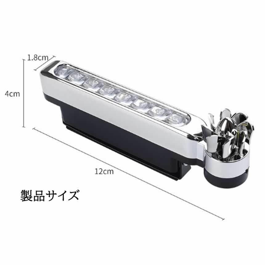 車用風力発電 LEDデイライト カー左右2セット8電球付 風力 ドレス