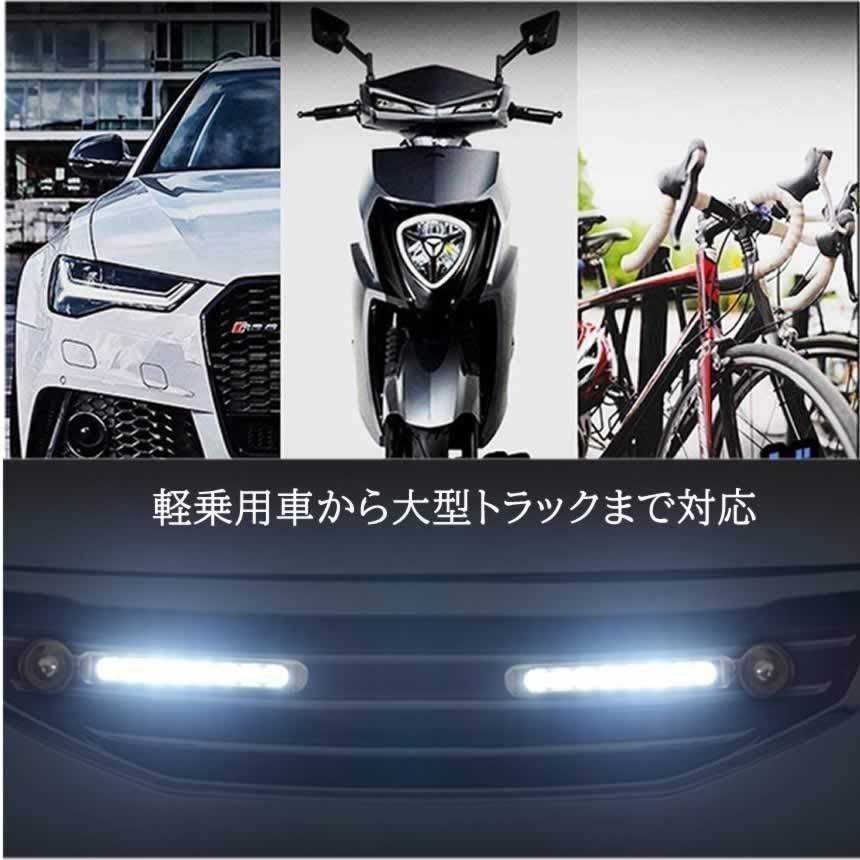 ト*ル様 TRD LED デイライト 左右セット trd デイライトの
