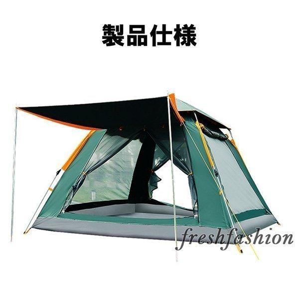 テント ワンタッチテント ６ 人用 大型 キャンプテント 設置簡単