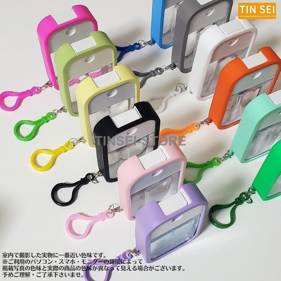 スプレーボトル 45ml カード型 シリコンケース付き スプレーケース