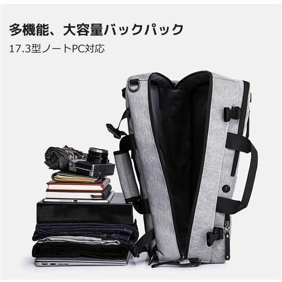 ビジネスリュック バックパック バッグ リュックサック 3WAY ショルダー ビジネス 手提げ リュック A4 PC 出張 バック 撥水_1