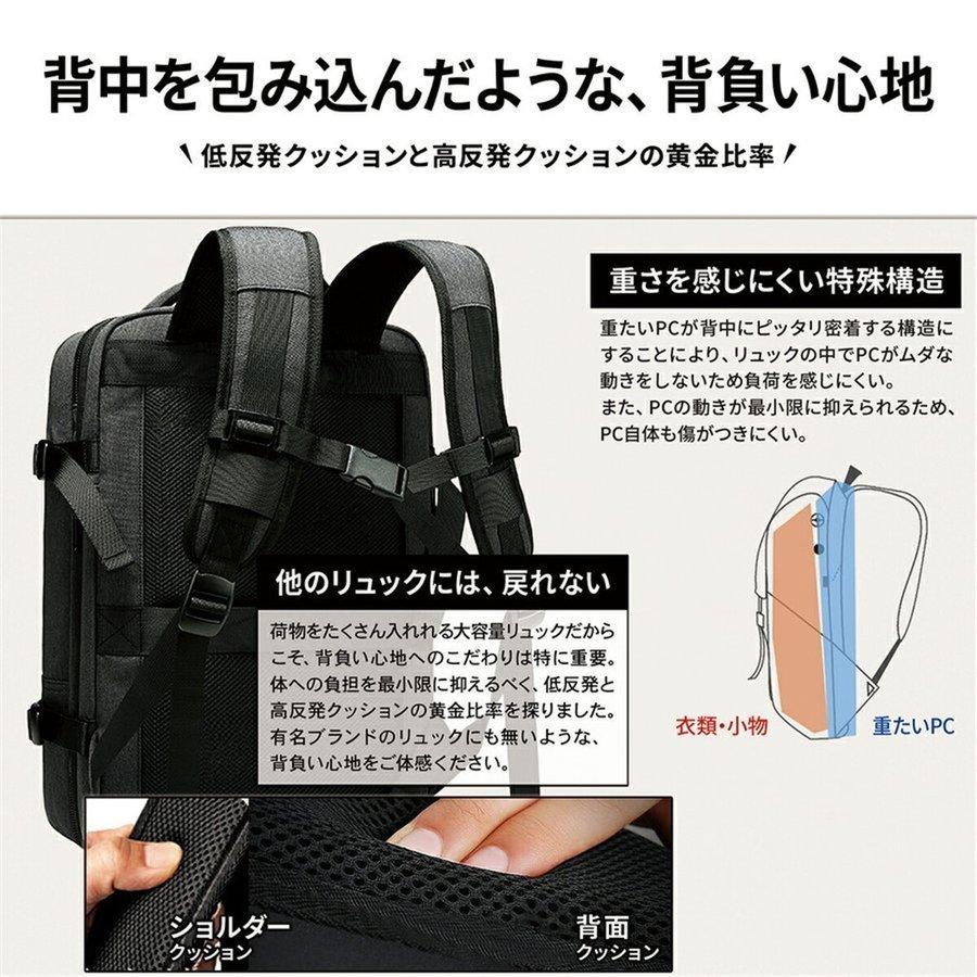 リュックサック ビジネスリュック メンズ バックパック 37L 大容量 防水 拡張 ノートPC 通勤 ビジネスバッグ 軽量 B4 PC 通学 アウトドア 遠足 多機能 耐衝撃_11