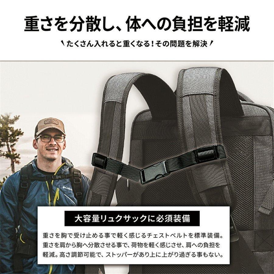 リュックサック ビジネスリュック メンズ バックパック 37L 大容量 防水 拡張 ノートPC 通勤 ビジネスバッグ 軽量 B4 PC 通学 アウトドア 遠足 多機能 耐衝撃_12