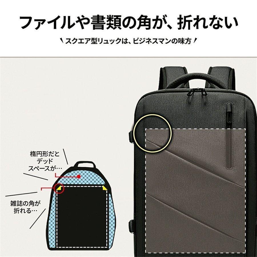 リュックサック ビジネスリュック メンズ バックパック 37L 大容量 防水 拡張 ノートPC 通勤 ビジネスバッグ 軽量 B4 PC 通学 アウトドア 遠足 多機能 耐衝撃_13