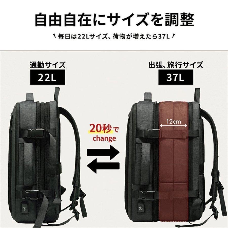 リュックサック ビジネスリュック メンズ バックパック 37L 大容量 防水 拡張 ノートPC 通勤 ビジネスバッグ 軽量 B4 PC 通学 アウトドア 遠足 多機能 耐衝撃_1
