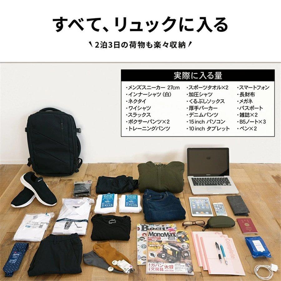 リュックサック ビジネスリュック メンズ バックパック 37L 大容量 防水 拡張 ノートPC 通勤 ビジネスバッグ 軽量 B4 PC 通学 アウトドア 遠足 多機能 耐衝撃_3
