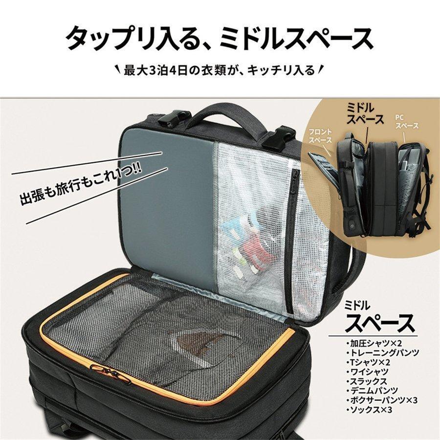 リュックサック ビジネスリュック メンズ バックパック 37L 大容量 防水 拡張 ノートPC 通勤 ビジネスバッグ 軽量 B4 PC 通学 アウトドア 遠足 多機能 耐衝撃_6