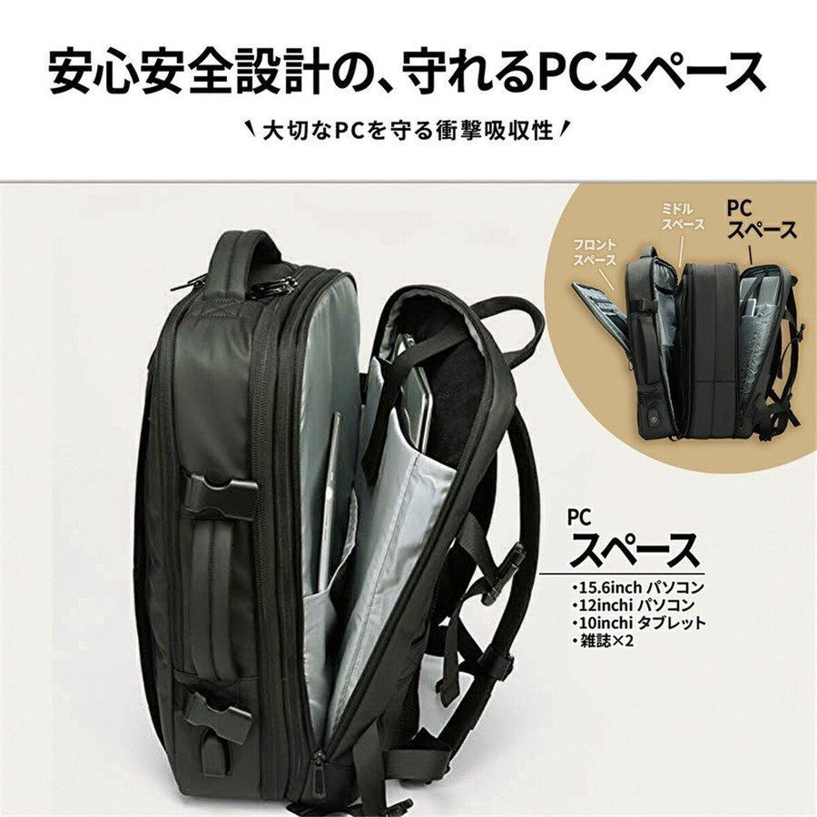 リュックサック ビジネスリュック メンズ バックパック 37L 大容量 防水 拡張 ノートPC 通勤 ビジネスバッグ 軽量 B4 PC 通学 アウトドア 遠足 多機能 耐衝撃_8