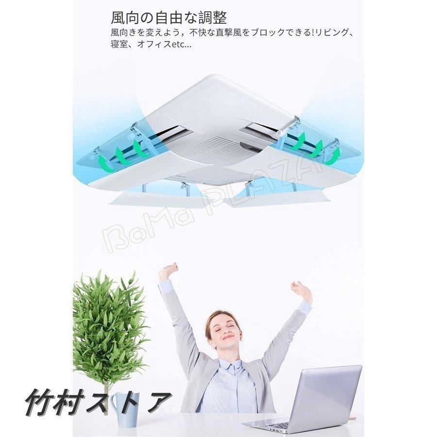 エアコン風よけ　AIR WING pro ８個セット エアーウィングプロエアコン風よけ空気循環結露防止掛け式省エネ軽量