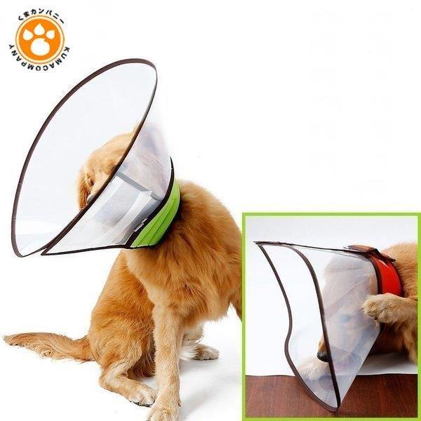 エリザベスカラー 大型犬 カラー ソフトタイプ ペット用品 犬用 傷舐め