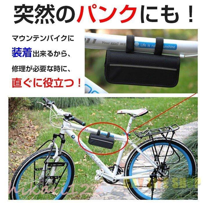 パンク修理キット 自転車 小型携行 工具 マルチ ツール セット ロード