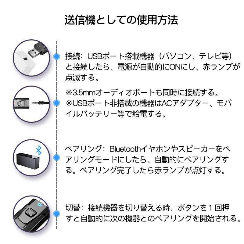 Bluetooth レシーバー 5.0 トランスミッター ブルートゥース 車 usb スイッチ イヤホン AUX アンプ内蔵 送信機 受信機 小型 アダプター 5.1 ワイヤレス 無線 :stu8106875242:安心堂 Yahoo!店 - 通販 - Yahoo!ショッピング Bluetooth レシーバー 5.0 トランスミッター ブルートゥース 車 usb スイッチ イヤホン AUX アンプ内蔵 送信機 受信機 小型 アダプター 5.1 ワイヤレス 無線 :stu8106875242:安心堂 Yahoo!店 - 通販 - Yahoo!ショッピング