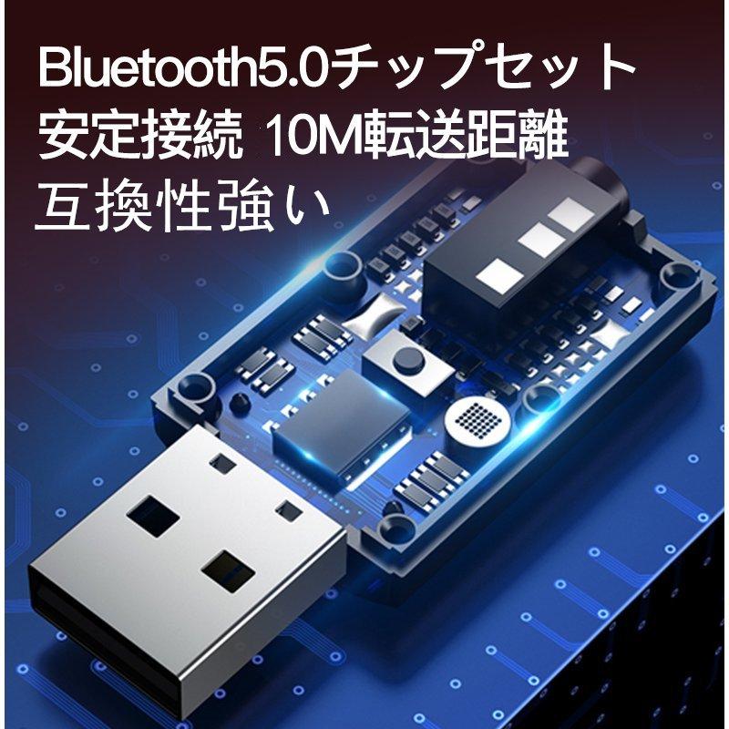 Bluetooth レシーバー 5.0 トランスミッター ブルートゥース 車 usb スイッチ イヤホン AUX アンプ内蔵 送信機 受信機 小型 アダプター 5.1 ワイヤレス 無線 :stu8106875242:安心堂 Yahoo!店 - 通販 - Yahoo!ショッピング Bluetooth レシーバー 5.0 トランスミッター ブルートゥース 車 usb スイッチ イヤホン AUX アンプ内蔵 送信機 受信機 小型 アダプター 5.1 ワイヤレス 無線 :stu8106875242:安心堂 Yahoo!店 - 通販 - Yahoo!ショッピング