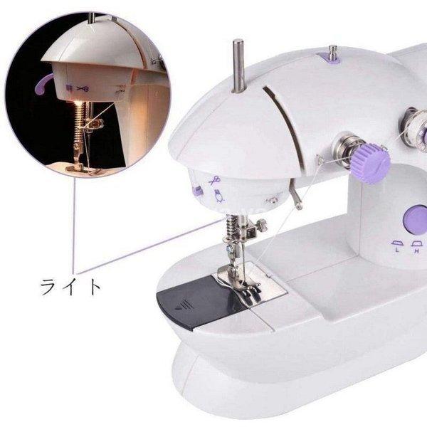 小型電動ミシン、AMi、 Amazon | 電動ハンドミシン アミーガー 【コンパクト 持ち運び