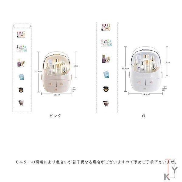 メイクボックス コスメボックス メイクケース メイク収納 化粧品ケース コスメ 小物収納ボックス 大容量 バレンタイン｜stumsk0014｜02