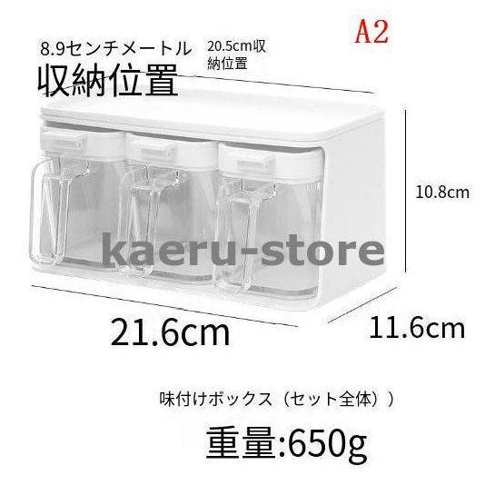 調味料収納ラック - おしゃれで実用的なキッチンオーガナイザー 日式壁掛け調味料ラック 調味料収納 スパイスオーガナイザー