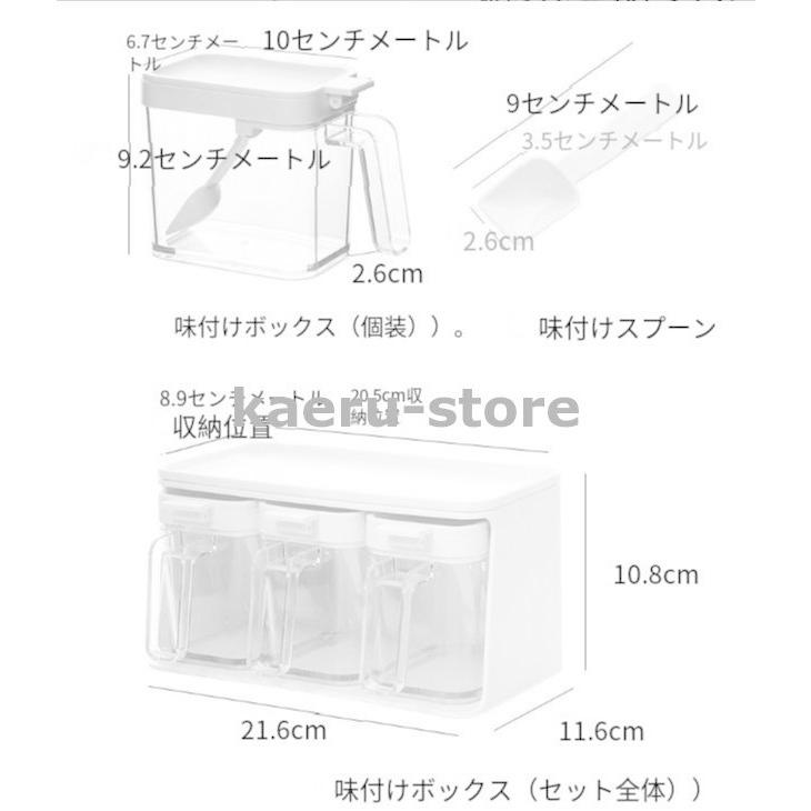 日式壁掛け調味料ラック 調味料収納 スパイスオーガナイザー