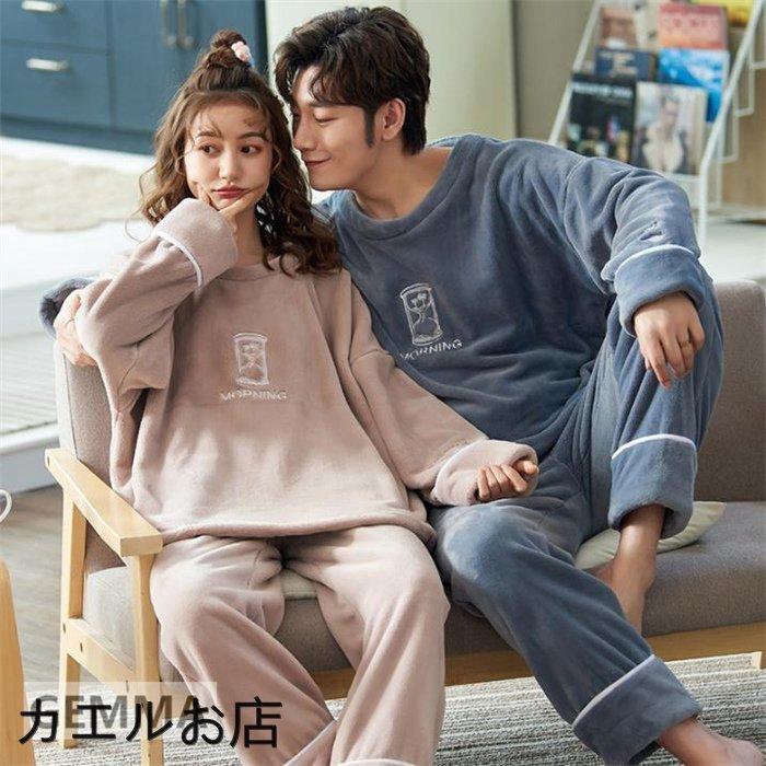 パジャマ 男女兼用 ペアルック ペアパジャマ ルームウェア 冬 カップル