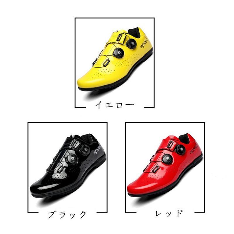 ビンディングシューズ 自転車シューズ サイクルシューズ SPD/SPD-SL両