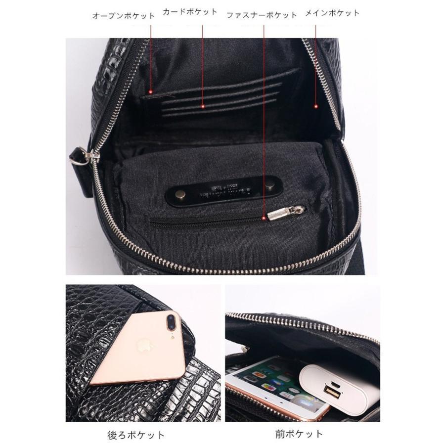 ボディバッグ 本革 クロコ型押し 斜めがけバッグ ワニ爪付き 牛革 斜め
