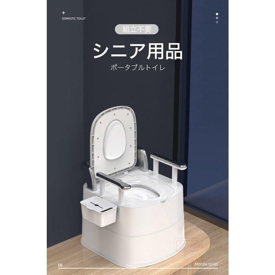 ポータブルトイレ トイレ シニア用品 老人用品 介護用品 簡易トイレ 非常時 非常用トイレ 仮設トイレ 仮設手洗い 介護用トイレ 介護トイレ_2