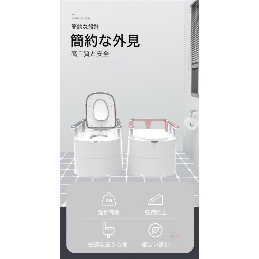 ポータブルトイレ トイレ シニア用品 老人用品 介護用品 簡易トイレ 非常時 非常用トイレ 仮設トイレ 仮設手洗い 介護用トイレ 介護トイレ_3