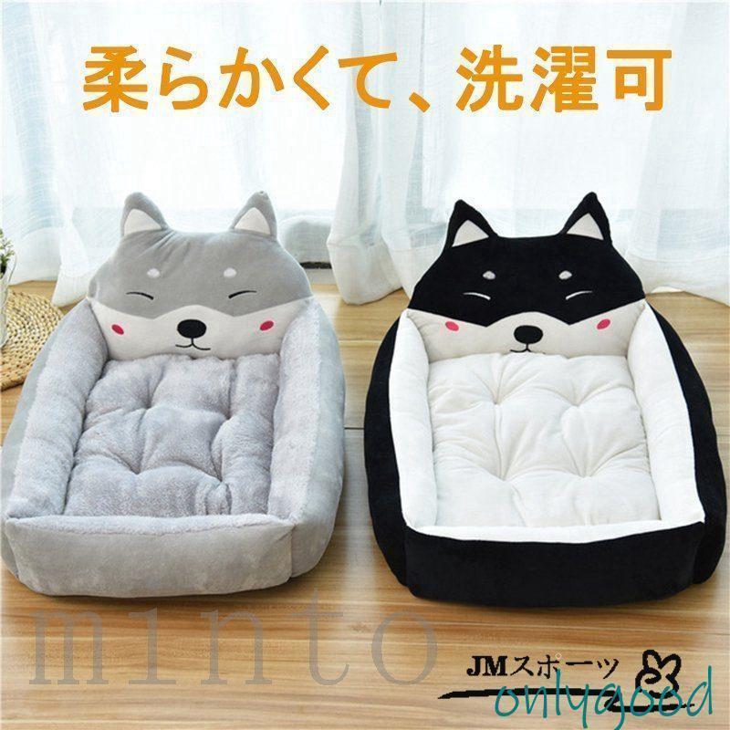犬用ベッド 小型犬用クッション 猫用 ネコ　猫ベッド （ベッド・マット/カドラー/ペットベッド）（犬用品/ペット用品/ペット用インテリア 寝具）洗える 洗濯 |  | 01