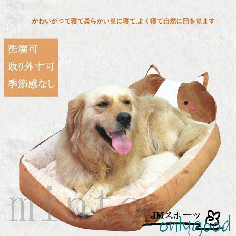 犬用ベッド 小型犬用クッション 猫用 ネコ　猫ベッド （ベッド・マット/カドラー/ペットベッド）（犬用品/ペット用品/ペット用インテリア 寝具）洗える 洗濯 |  | 05