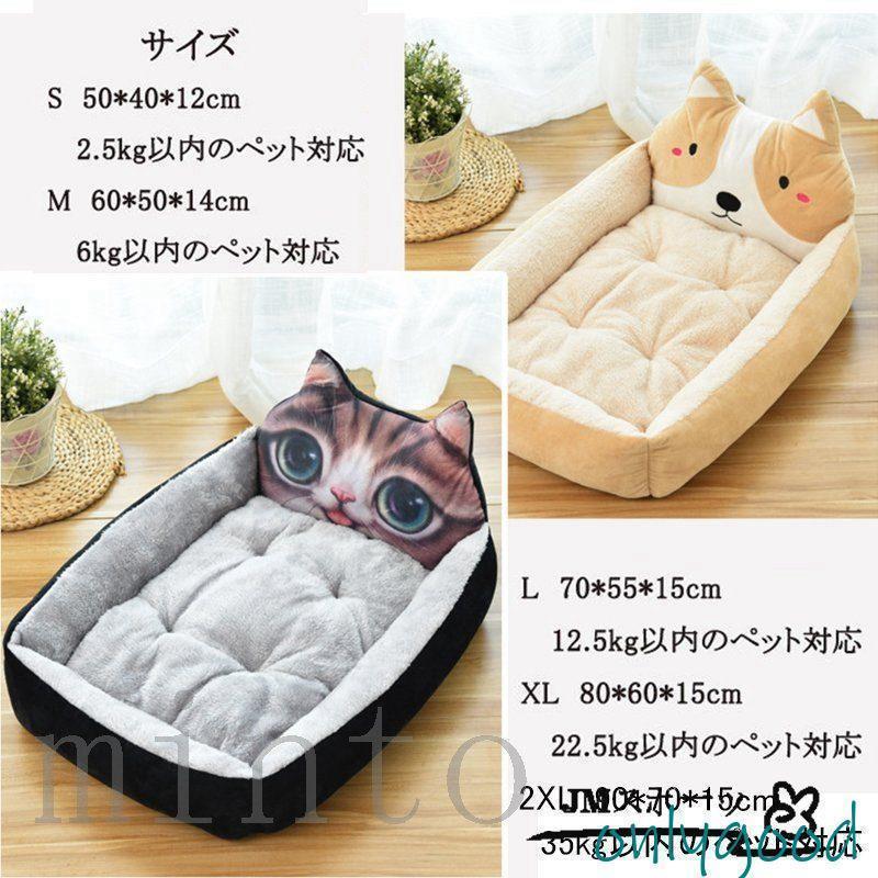 犬用ベッド 小型犬用クッション 猫用 ネコ　猫ベッド （ベッド・マット/カドラー/ペットベッド）（犬用品/ペット用品/ペット用インテリア 寝具）洗える 洗濯 |  | 08