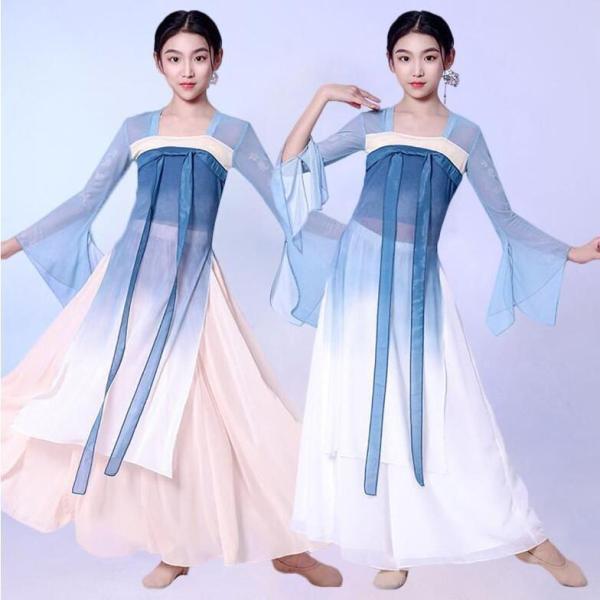 子供中華ダンス衣装 キッズ 女の子 チャイナ民族ダンス衣装 古典舞踊 中国踊り 漢唐古典風演目衣裳 グラデーション エスニック 中国風ダンスウェア | 