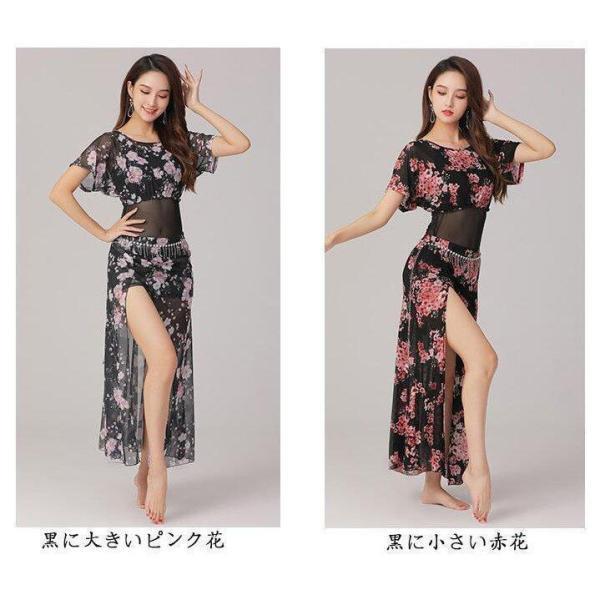 レディースベリーダンス衣装 セットアップ 豹柄 花柄 総柄 半袖ス＋スリット有りロングスカート 社交ダンス 練習着 レッスン着 S?3XL |  | 02