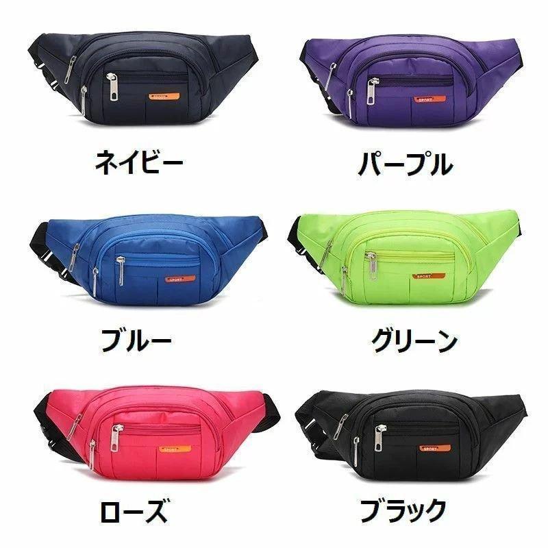 ボディバッグ ウエストポーチ ショルダーバッグ 肩掛け 斜め掛け ワン