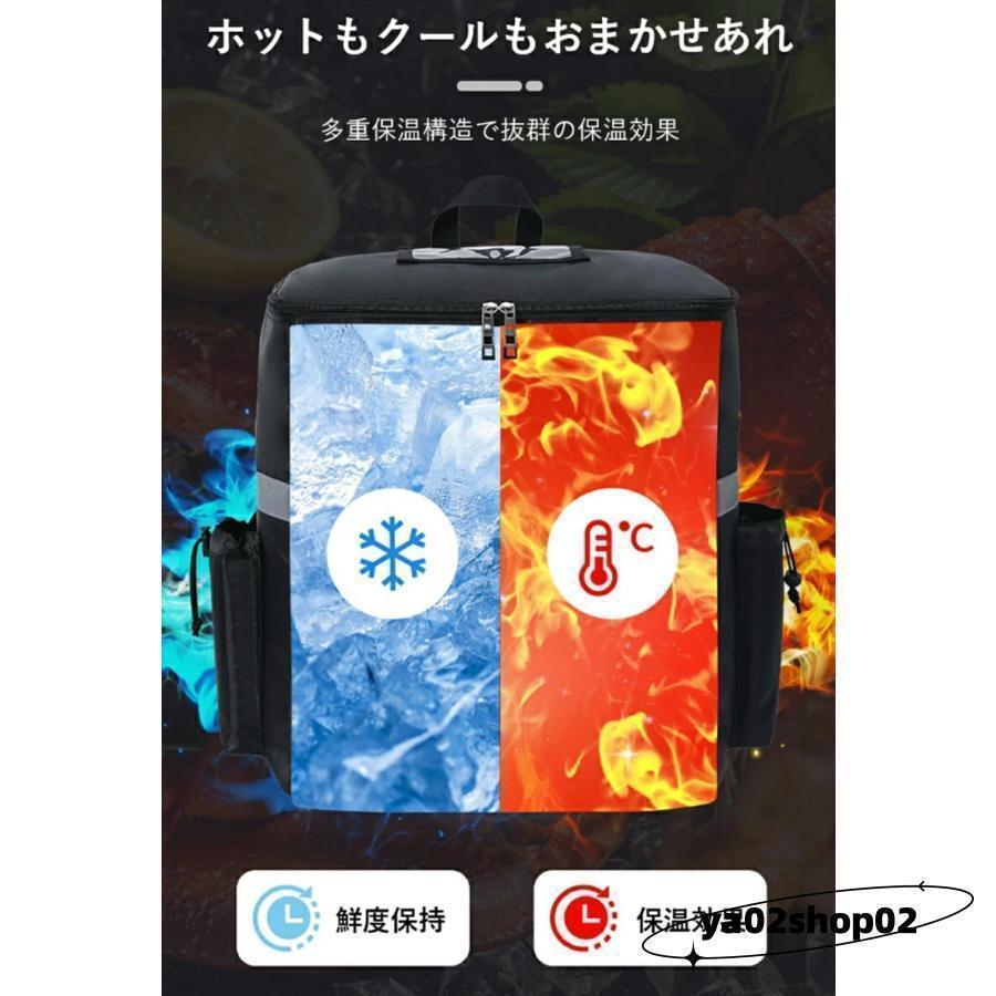 ウーバーイーツ バッグ 配達用 35L大容量 デリバリーバッグ uber eats