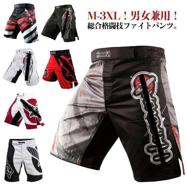 自宅 エクササイズ ファイトパンツ トレーニング ファイトショーツ