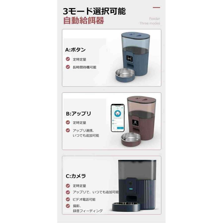 スマートペット自動給餌器 電子版取扱説明書付き 電子版日本語取扱説明