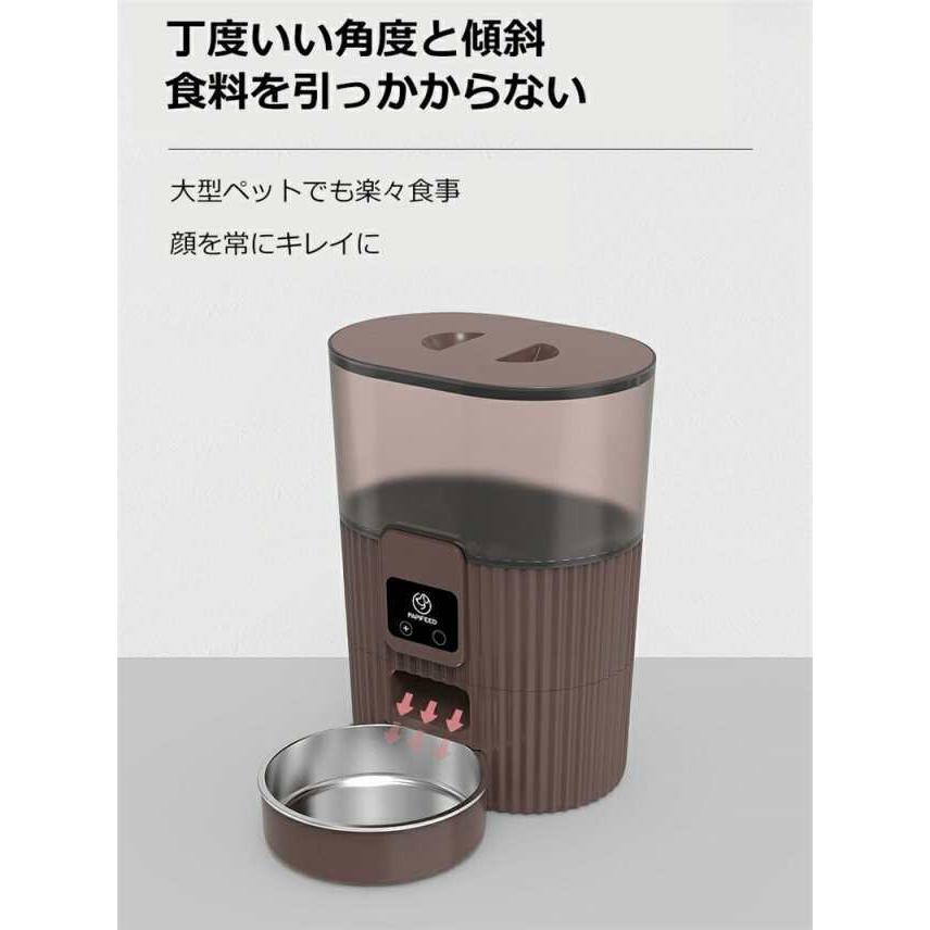 スマートペット自動給餌器 電子版取扱説明書付き 電子版日本語取扱説明
