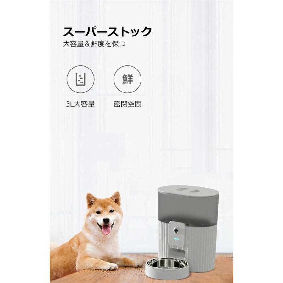 スマートペット自動給餌器 電子版取扱説明書付き 電子版日本語取扱説明