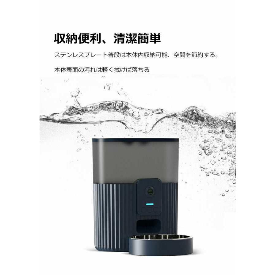 スマートペット自動給餌器 電子版取扱説明書付き 電子版日本語取扱説明