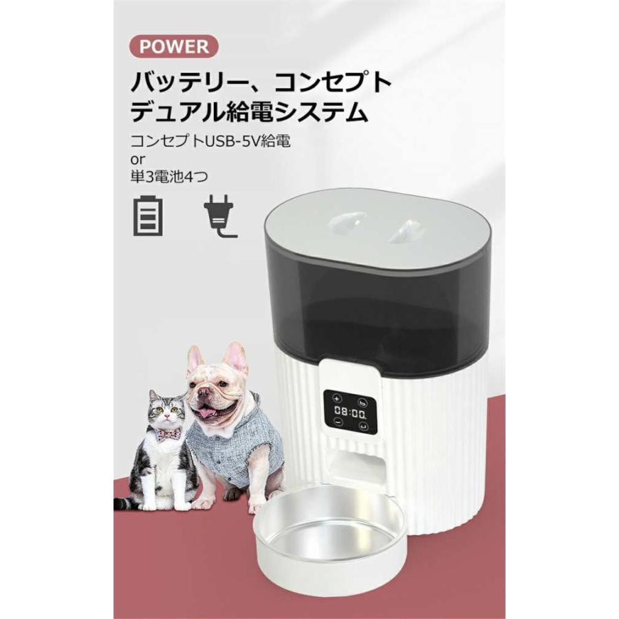 スマートペット自動給餌器 電子版取扱説明書付き 電子版日本語取扱説明