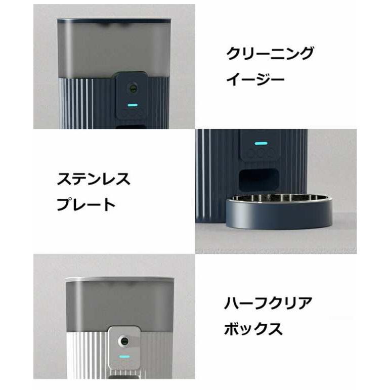 スマートペット自動給餌器 電子版取扱説明書付き 電子版日本語取扱説明