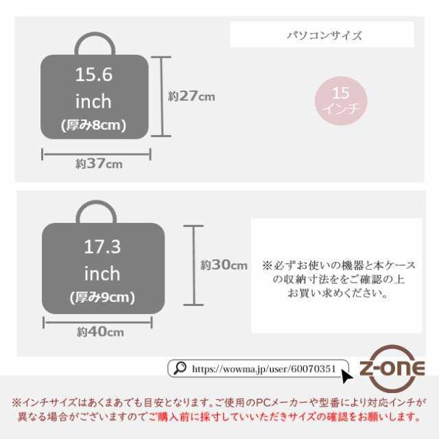 パソコンバッグ 14インチ 15インチ 15.6インチ PCバッグ カバン 2タイプ 肩掛け ショルダーバッグ ノートパソコンケース 収納 大容量 防｜stumsk0014｜15