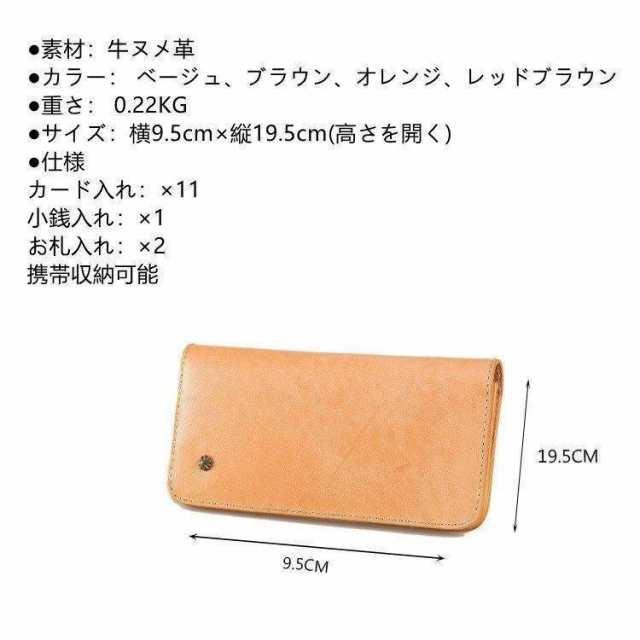 新品 多機能 栃木レザー 長財布 ヌメ革 本革 レザー メンズ 財布 大