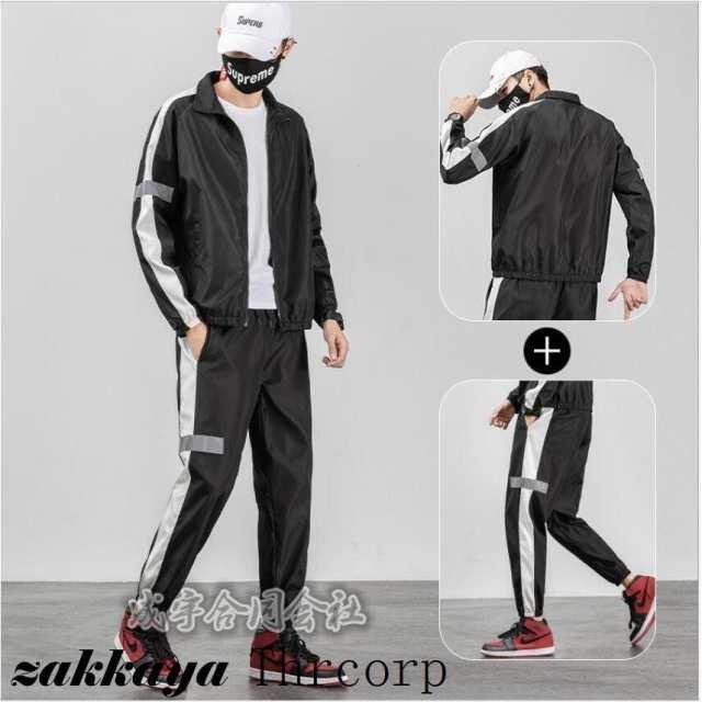 シャカシャカ ウインドブレーカー ジャケット メンズ セットアップ